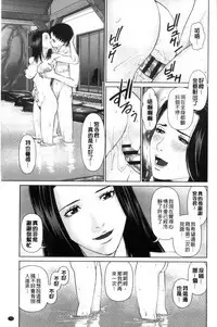 [usi] Ikasete Iland | 讓我高潮 愛慾小島 [Chinese]