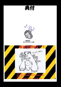 [Algolagnia (Mikoshiro Honnin)] St. Margareta Gakuen COLORFUL! Vol. 2 [Chinese] [巫毒汉化组]