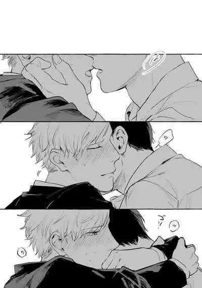 Sore jaa Kore kara Nani o Suru? - Then What Are We Going To Do?