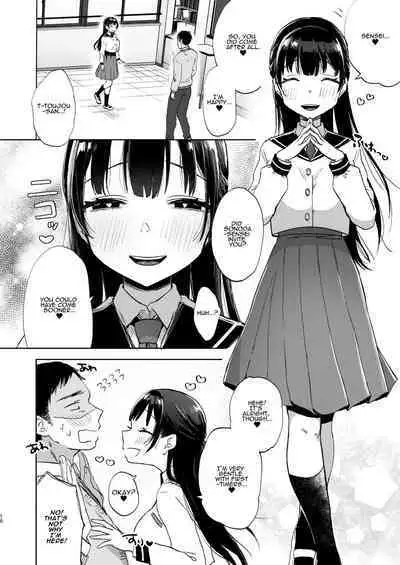 Kono Gakuen ni wa Himitsu no Sakusei-bu ga Arurashii... | Supposedly There's A Secret Cumsuckery Club At Our Academy...