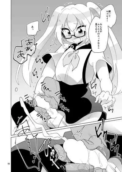 [DryR (Urakuso)] Niji Danshi Sairoku (Various) [Digital]