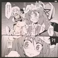 (C75) [Nameco-Soup (Name Runao)] Garlic Koumakan Mega Black Label "Watashi to Marisa by Patchouli Knowledge" (Touhou Project)