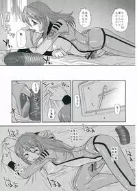 (Futaket 9) [Behind Moon (Q)] YAMATO2199 Alternative (Space Battleship Yamato 2199)