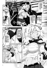 [Koban Dou (Sameda Koban)] KanColle ~ Chinjufu Gouchin (Kantai Collection -KanColle-) [Chinese] [final個人漢化] [Digital]