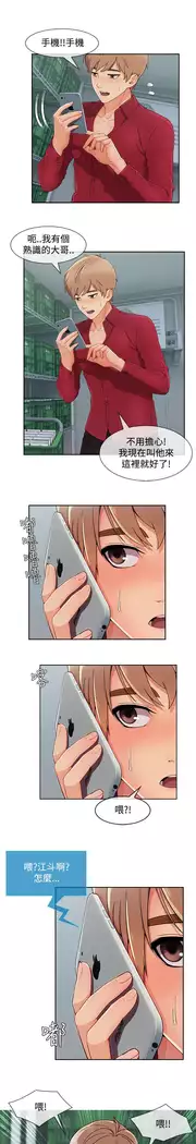 Lady Garden 淑女花苑 第三季