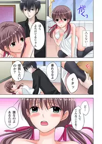 [Ayakawa Mio] The Netorare ~Kinhi no Seito Shidou~ [Full Color]