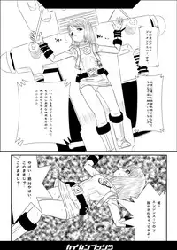 [Yamadamaya (yama)] Kaikan Busshitsu ver.0.6