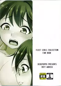 (C93) [Dedepoppo (Ebifly)] Naganami-sama ni Haechatta! (Kantai Collection -KanColle-)