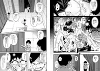 [Hana Hook] Hahaoya Shikkaku Elite Oyako no M Buta Netorare Tenraku Jinsei