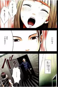 [CRIMSON] Moshikashite Ojou-sama wa Inran de Irasshaimasu ka? Full Color Kanzenban