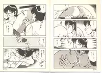 [Maakou] Zutto Soba ni Ite