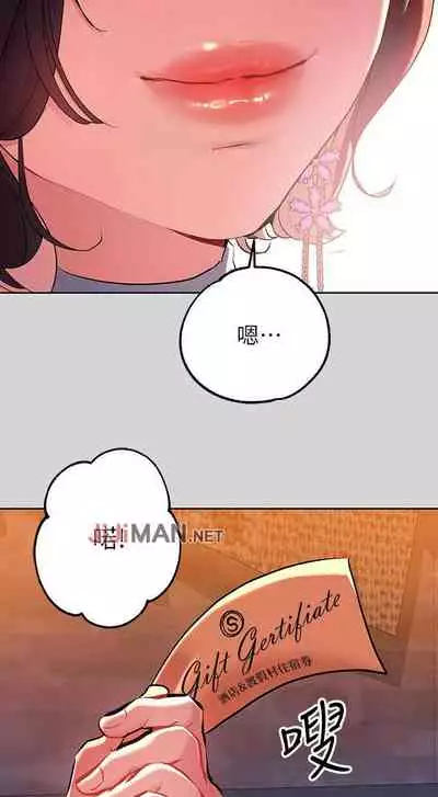 【周日连载】富家女姐姐(作者:NOAH) 第1~28话