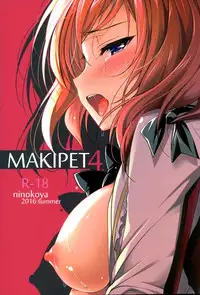 (C90) [Ninokoya (Ninoko)] MAKIPET 4 (Love Live!) [Chinese] [嗶咔嗶咔漢化組]