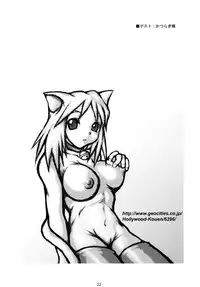 (C63) [BlueMage (Aoi Manabu)] Nekomimi Sou de Hoppe ni CHU! (Utawarerumono)