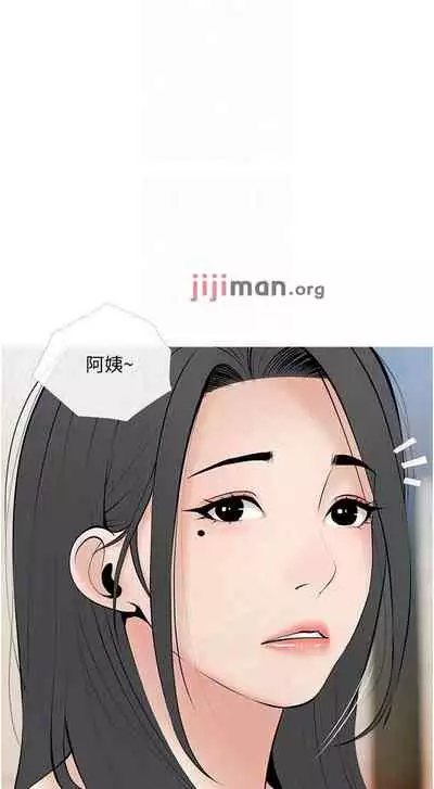 【周二连载】阿姨的家教课(作者:XIX&漢水) 第1~29话