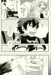 (HaruCC21) [Abara ga Itai (Shinta)] Saidai Shunkan Shinjuu (Kekkai Sensen)