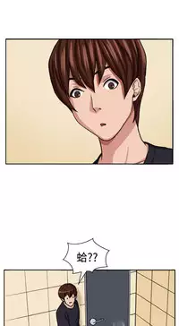 trap 圈套 Ch.14~21 [Chinese]中文