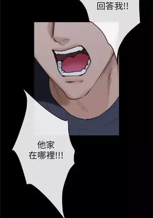 S-Mate 1-92 官方中文(連載中)