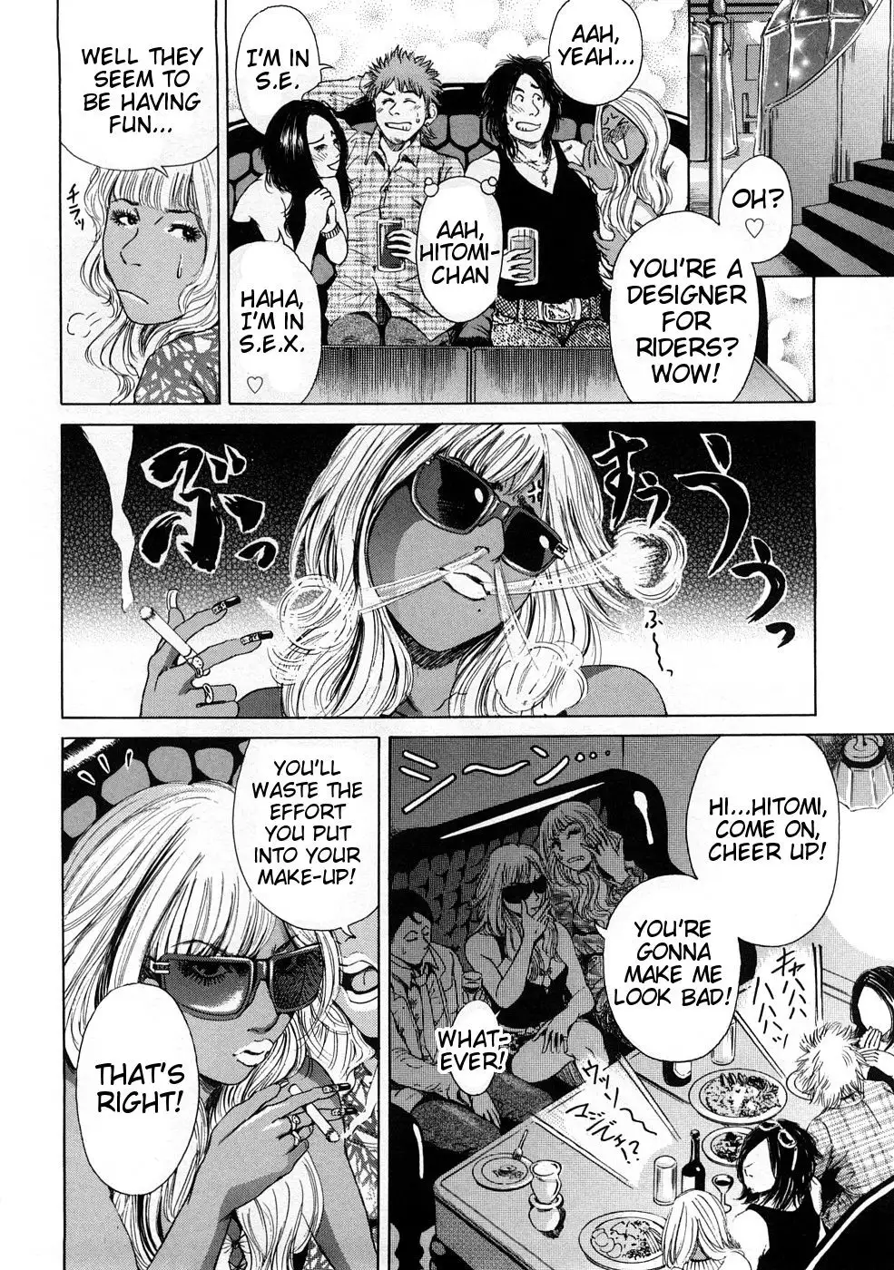 Black Gals - STORY 2