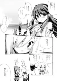 (C90) [D.N.A.Lab. (Miyasu Risa)] Yome Ippai Teitoku no Summer Honeymoon (Kantai Collection -KanColle-)