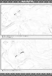 (C89) [Sui-en (Sui-en)] WALNUT78 Omnibus 1 -Suien-en Illustrations 2012-2014- (Various)