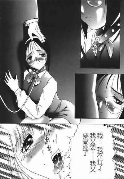 Stoic Diary | 斯多葛日记