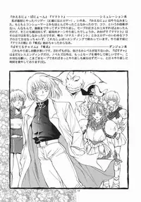 (C57) [y's Company (Araki You)] Fruit Salad (Various)