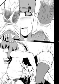 (Futaket 8.5) [Sekitan Bukuro (Fey Tas)] P-TYPE (Touhou Project)