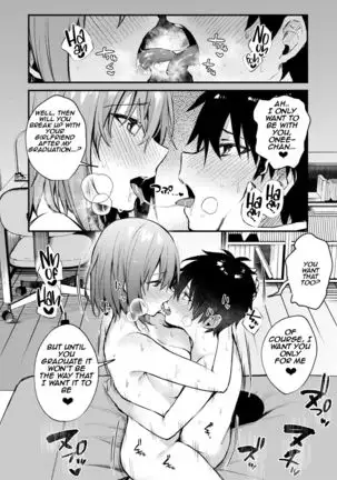 Onee-chan ga Ecchi na Koto bakka Suru kara... | My older sister only does obscene things...