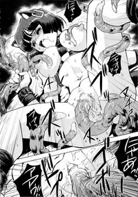 [Kajiyama Hiroshi] Inma no Ryouiki