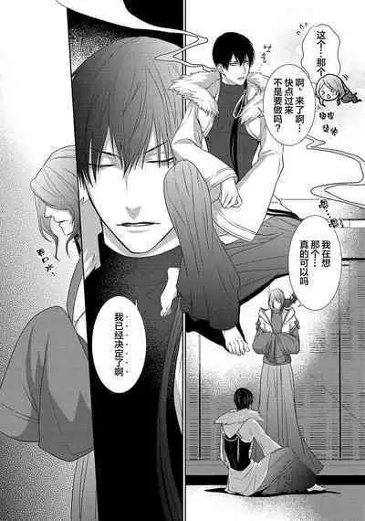 神婚这种东西由我来终结