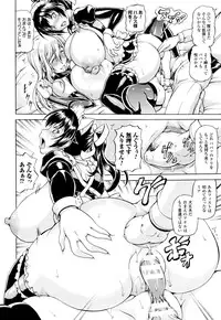 [Shiina Kazuki] Ubawarete Ataerareta Mono -Ryoujoku no Hate ni- Given in Deprived