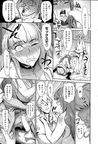 COMIC Shitsurakuten 2015-07