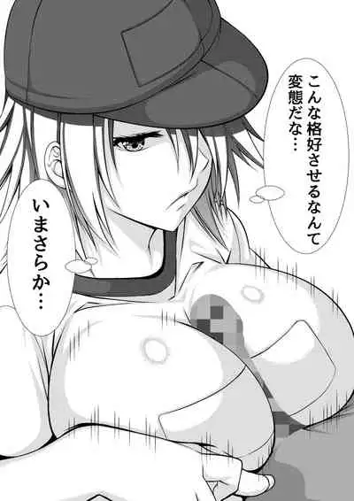 [Kanatayama] Joshi ○-sei no paizuri