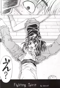 (CR37) [Senbon Knock Zadankai (Erosong)] Sekai ni Hitotsu dake no Ana