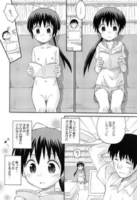 [Kokekokko Coma] Gattai! Class Mates