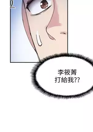 校园live秀 1-20 中文翻译(更新中)
