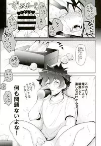 (BLOODYZONE2) [Botamochi no Utage (Nayuzaki Natsumi)] Kuso Anideshi no Sei de XX ni Shutsuen Suru Hanashi (Kekkai Sensen)