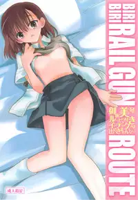 [Akai Marlboro (Aka Marl)] Misaka Mikoto Route ni tsuki Index wa dete kimasen 123 (Toaru Majutsu no Index)