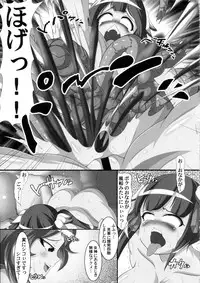 (C92) [Shiodome project (lapiness)] Hestia no Unko o Taberu no wa Machigatte Iru Darou ka (Dungeon ni Deai o Motomeru no wa Machigatte Iru Darou ka)