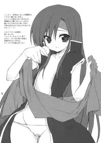 (C74) [Your's-Wow!! (Konata Hyuura)] minimum (Final Fantasy V)