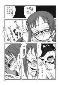 (C77) [BlueMage (Aoi Manabu)] Rakuen e no Kaidan (Rakuen Le Paradis)