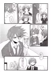 (C83) [icom(K-Jyou)] Sadistic Darling！ (Cardfight!! Vanguard) [Incomplete]