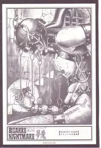 [Anmo] Comic For Masochist Only 1 (Anmo's works)