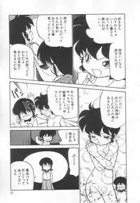 [Maka Fushigi] Neko ja neko ja 3