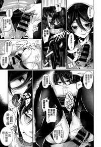 [Neet] Sebasudere (COMIC X-EROS #26) [Chinese] [空気系☆漢化]