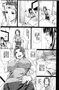 [Dakouin Saburou] Uchi ni Kita Sei Shoriyou Maid Robo ga Jitsu wa Futsuu no Onnanoko datta Ken | 到我家的性處理用女傭機器人其實是普通的女孩子這件事情(劇透) [Chinese]