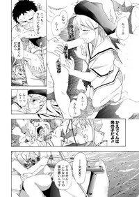 WEB Bazooka Vol.25