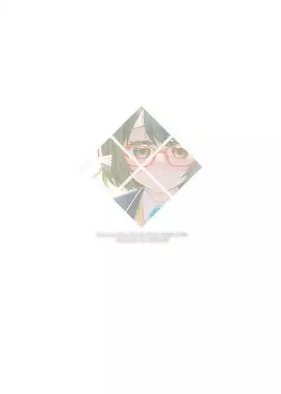 Kyou, Uchi Konai? | 今天,来我家吗?