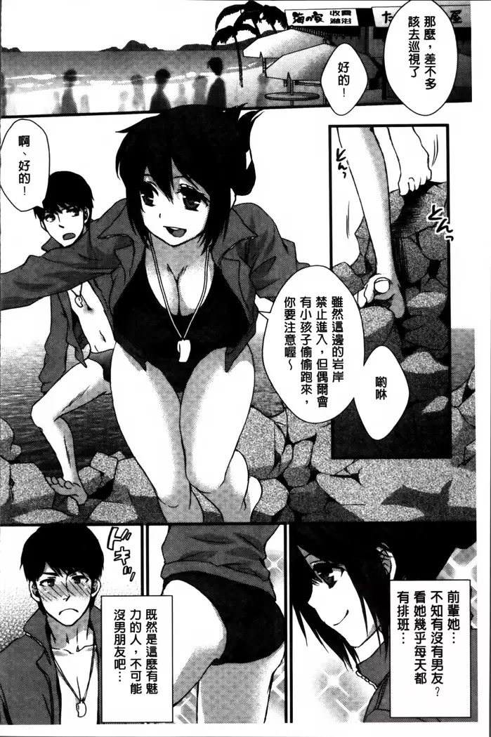 Nikuyokukei-Joshi.